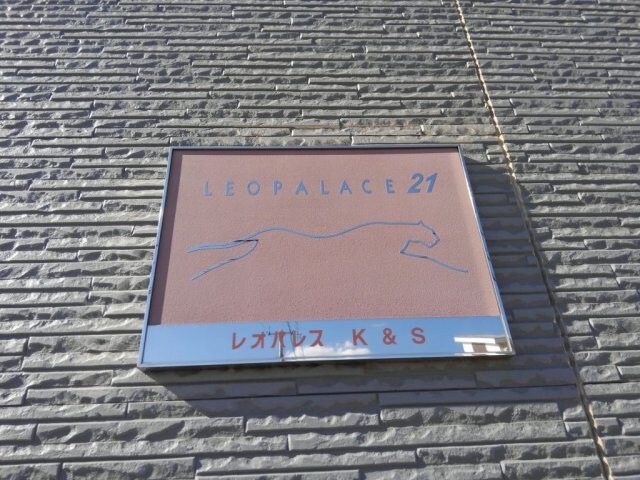 物件内観写真20　