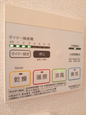 物件内観写真13　