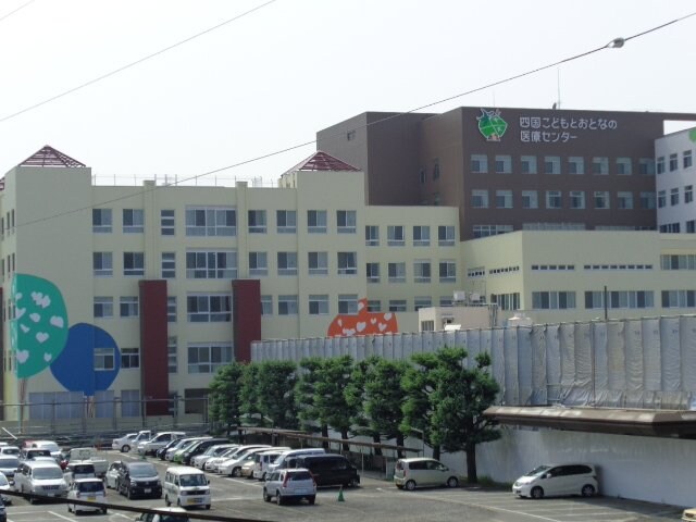 物件外観写真5　(国立病院機構四国こどもとおとなの医療センターまで1,251ｍ)