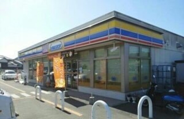周辺環境(ミニストップ牟礼店さんまで845m)
