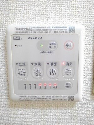 物件内観写真17　