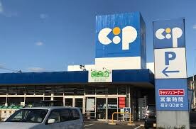 生活共同組合コープかがわ コープ屋島