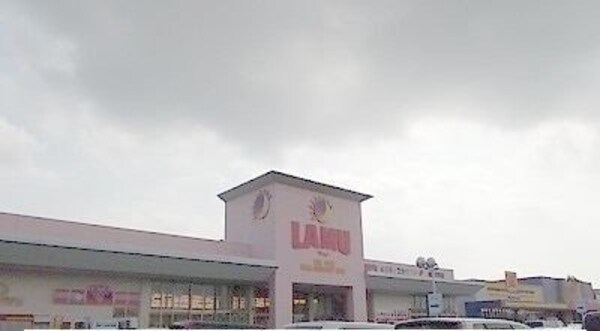 周辺環境(ラ・ムー高松東店さんまで1700m)