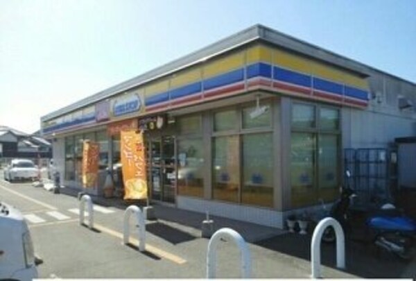 周辺環境(ミニストップ牟礼店さんまで1100m)