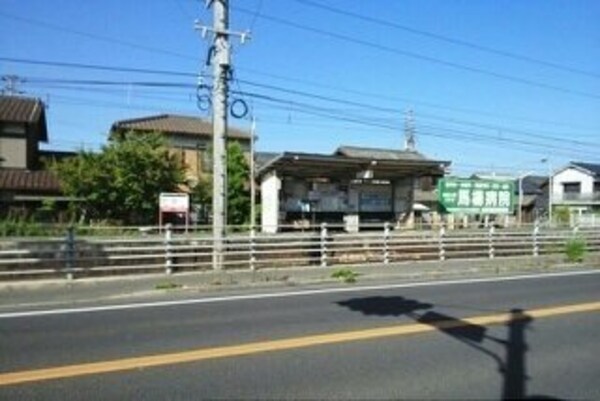 周辺環境(琴電　原駅さんまで620m)