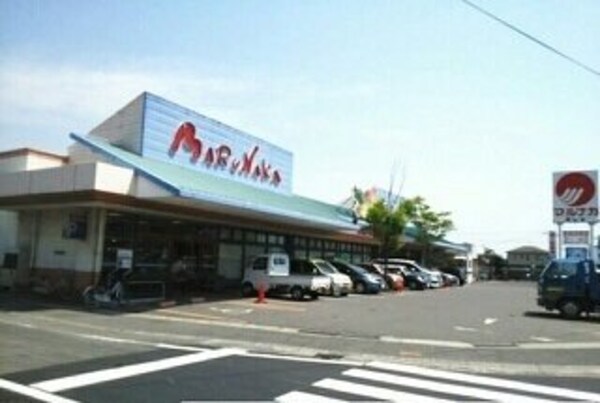 周辺環境(マルナカ檀紙店さんまで1800m)