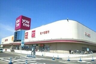 物件外観写真7　(ゆめタウン高松さんまで3350m)