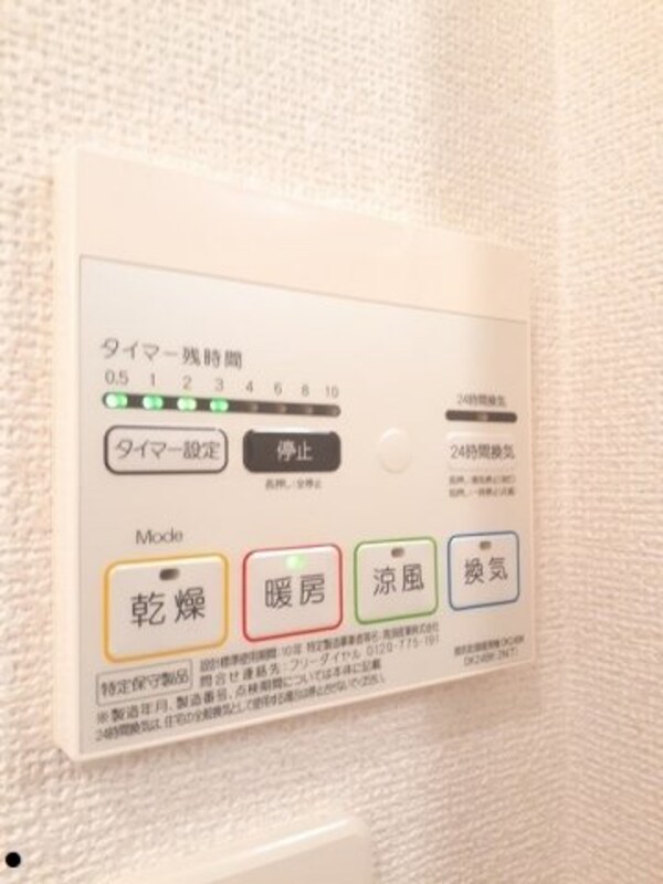 建物設備