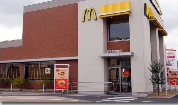周辺環境(マクドナルド円座店さんまで1250m)
