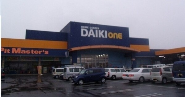 周辺環境(ダイキさんまで1200m)