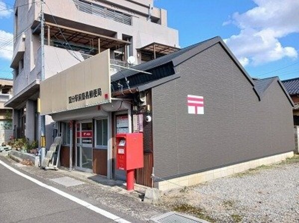 周辺環境(国分駅前簡易郵便局さんまで800m)