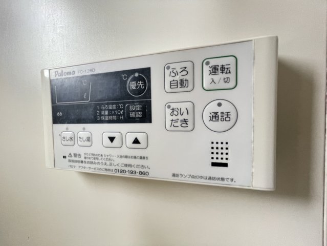 内観写真