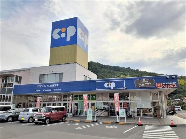周辺環境(コープ坂出まで1700m)