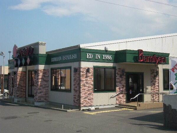 周辺環境(バーミヤン（ファミレス）まで640ｍ)