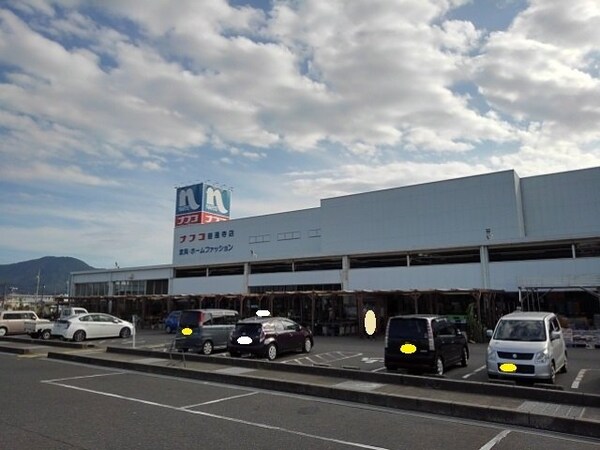 周辺環境(ホームプラザナフコ善通寺店まで2300m)