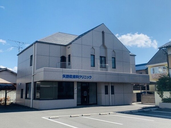 周辺環境(矢野皮膚科クリニック様まで1000m)