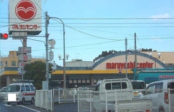 周辺環境(マルヨシセンター川東店さんまで950m)