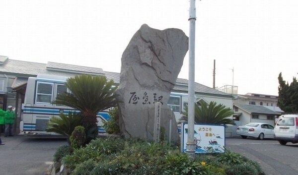 周辺環境(ＪＲ屋島駅さんまで900m)