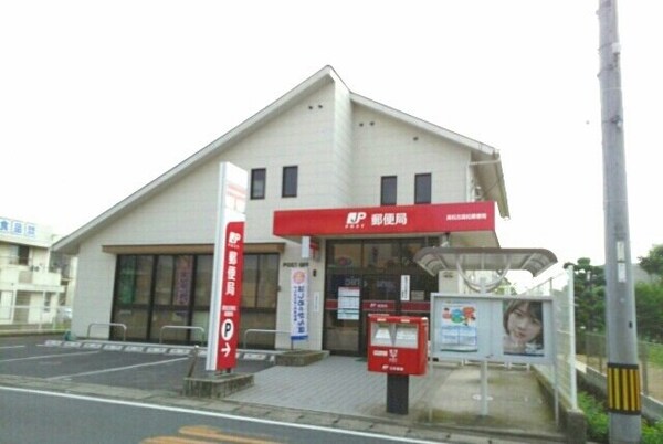 周辺環境(高松古高松郵便局さんまで980m)