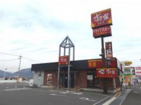 周辺環境(すき家高松上天神店まで641ｍ)