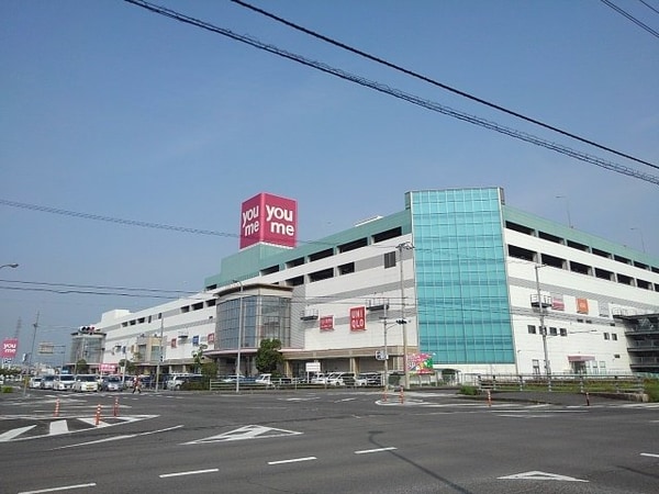 周辺環境(ゆめタウン丸亀店まで1600m)