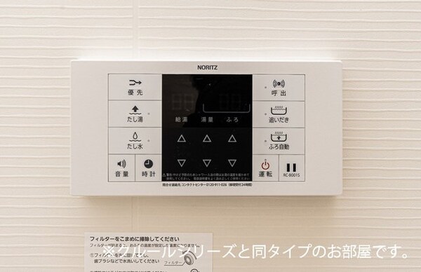 洗面・脱衣所