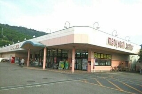 周辺環境(マルヨシセンター鶴市店さんまで1760m)