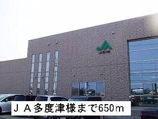 物件外観写真3　(JA多度津まで650m)
