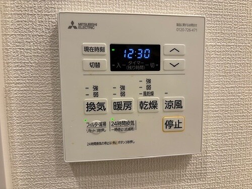 物件内観写真21　(浴室乾燥機リモコン)
