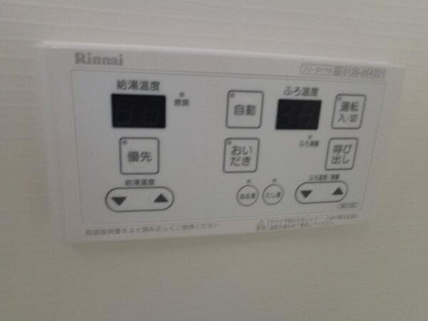 浴室(追い焚き（イメージ）)