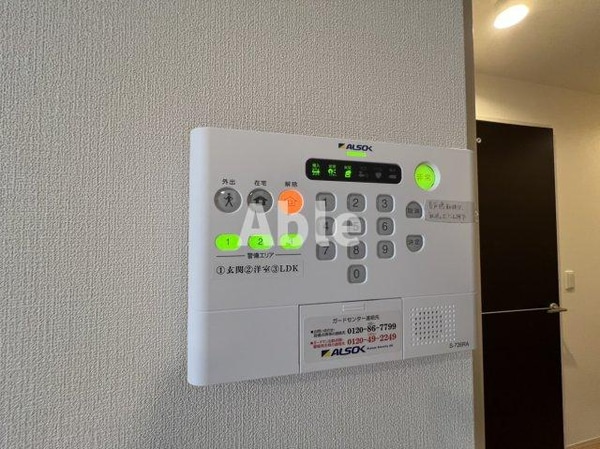 セキュリティ