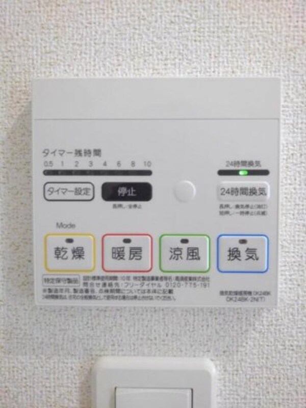 建物設備