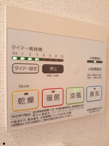 物件内観写真17　