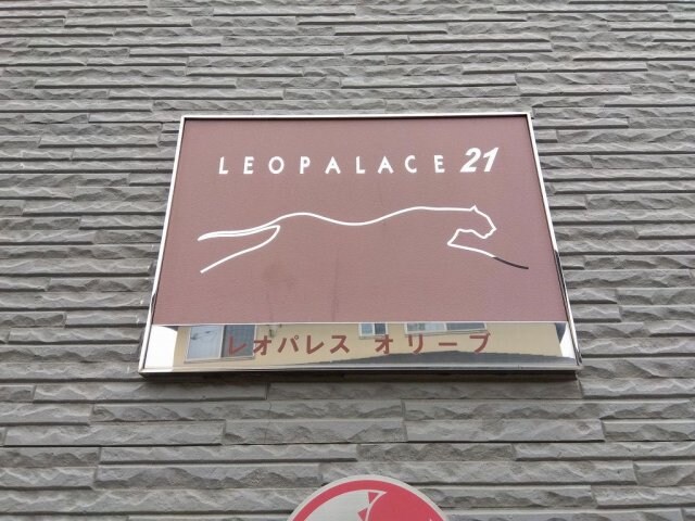 物件内観写真20　