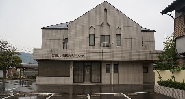 物件外観写真6　(矢野皮膚科クリニックさんまで2200m)