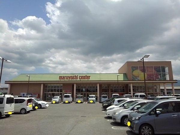 周辺環境(マルヨシセンター観音寺店まで650m)
