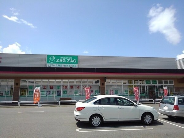 周辺環境(ザグザグ観音寺店まで550m)