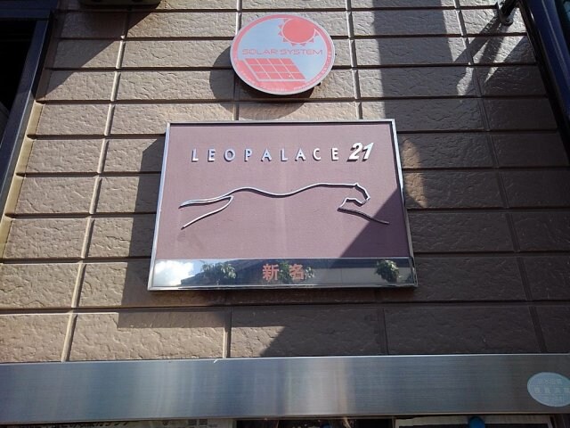 物件内観写真20　