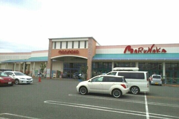 周辺環境(マルナカ水田店さんまで1480m)
