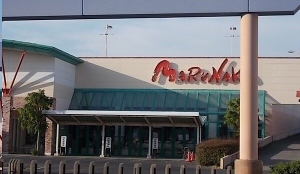 周辺環境(マルナカ仏生山店さんまで1100m)