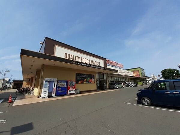 周辺環境(マルヨシセンター木太店さんまで450m)
