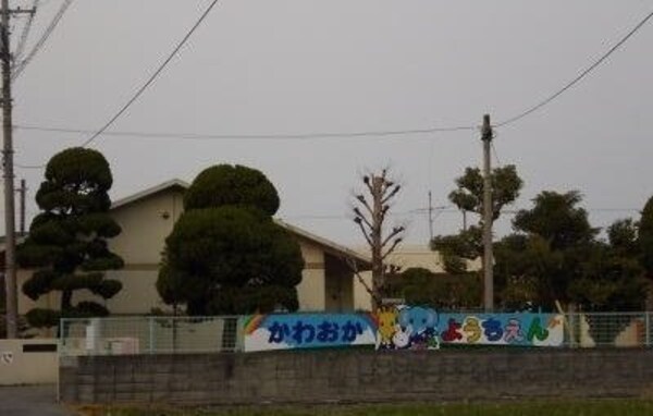 周辺環境(川岡幼稚園さんまで1800m)