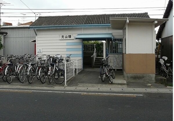 周辺環境(琴電　元山駅さんまで2300m)
