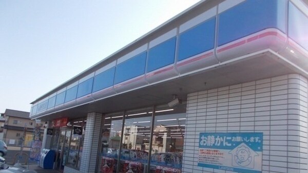 周辺環境(ローソン十川店さんまで950m)