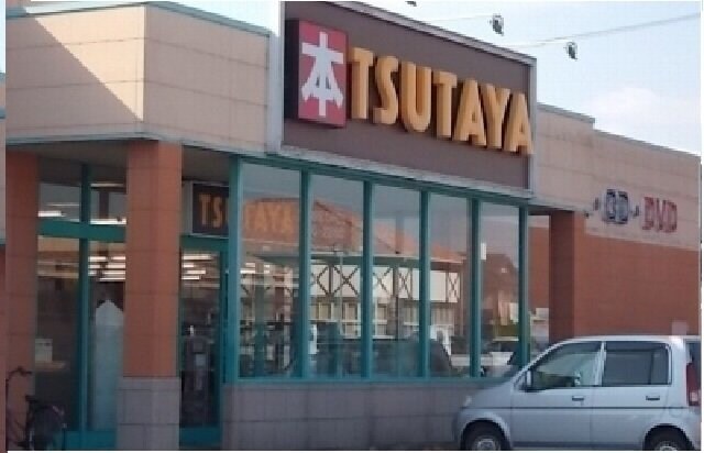 物件外観写真4　(ＴＳＵＴＡＹＡさんまで800m)