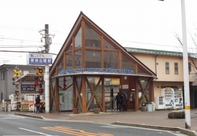 物件外観写真3　(ことでん栗林公園駅さんまで650m)