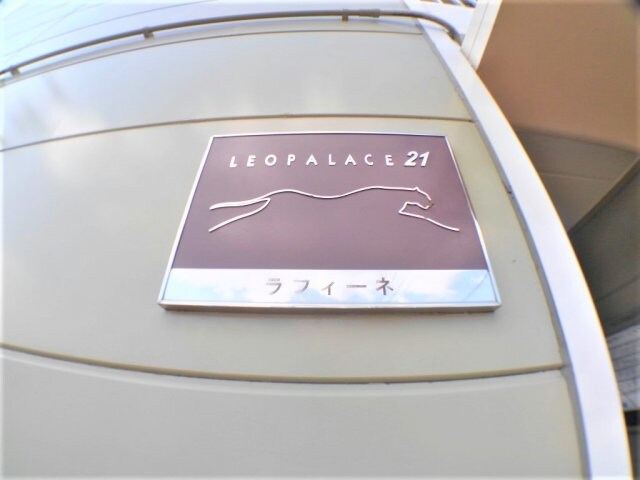 物件内観写真20　