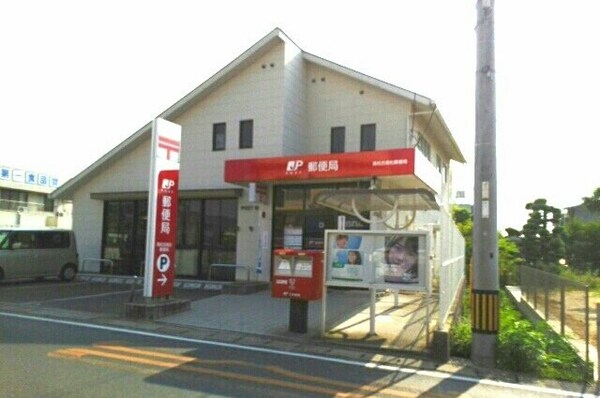 周辺環境(高松古高松郵便局まで1250m)