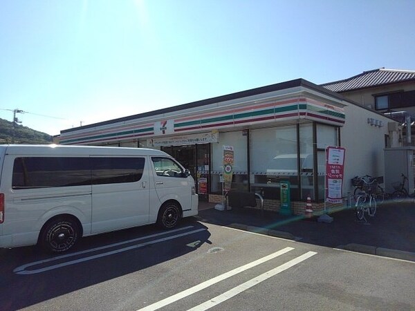 周辺環境(セブンイレブン坂出川津店まで900m)