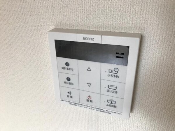 その他(給湯パネル)